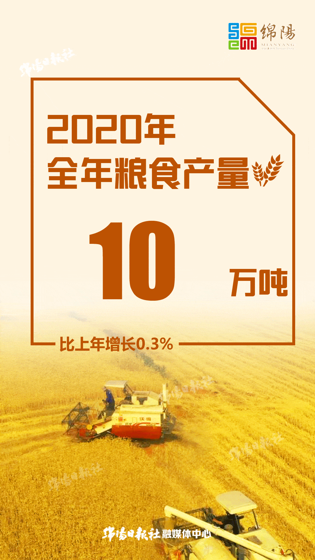 1.农业GIF.gif