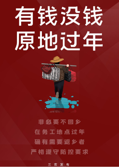 TIM截图20210118121251.png