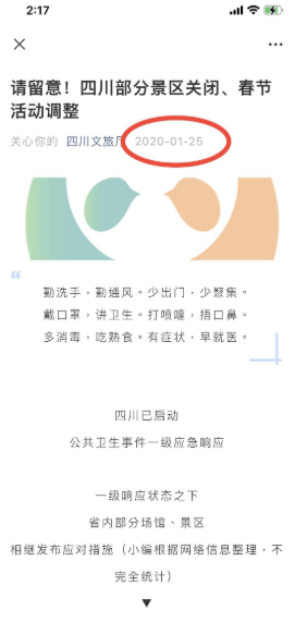 TIM截图20210128163136.png