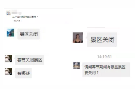 TIM截图20210128163146.png