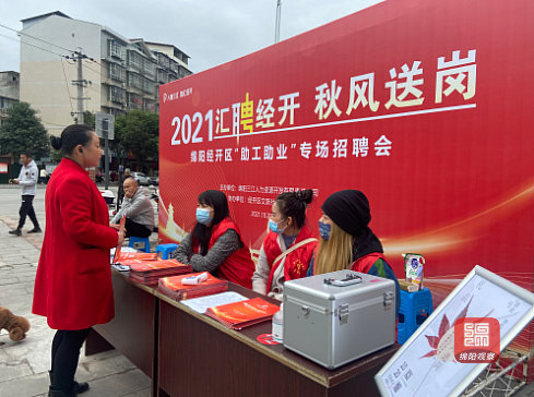 TIM截图20211020143017.jpg