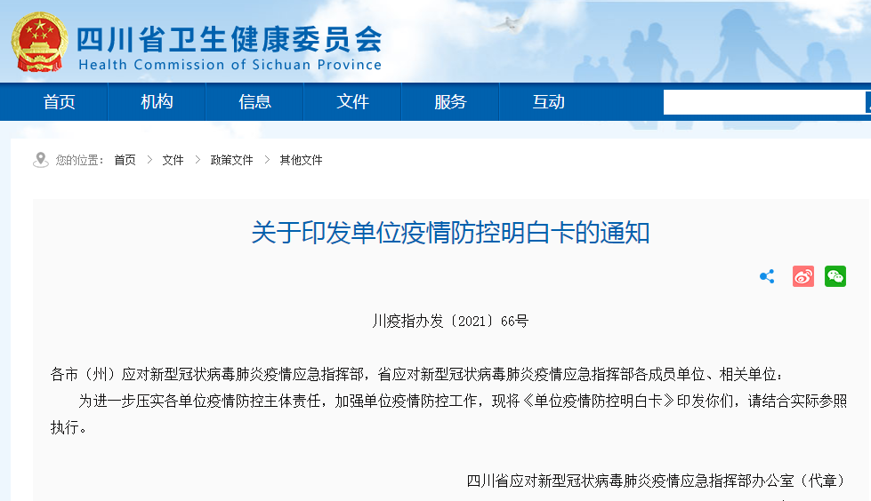 QQ图片20211224084821.png