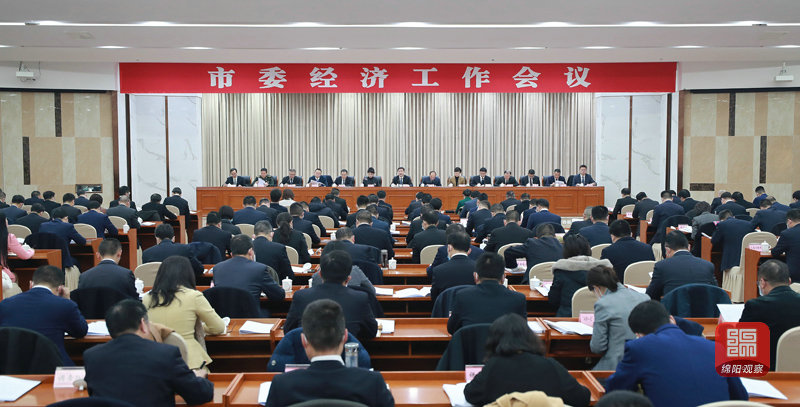 2021年12月29日 市委经济工作会（记者 赖杰 摄）.JPG