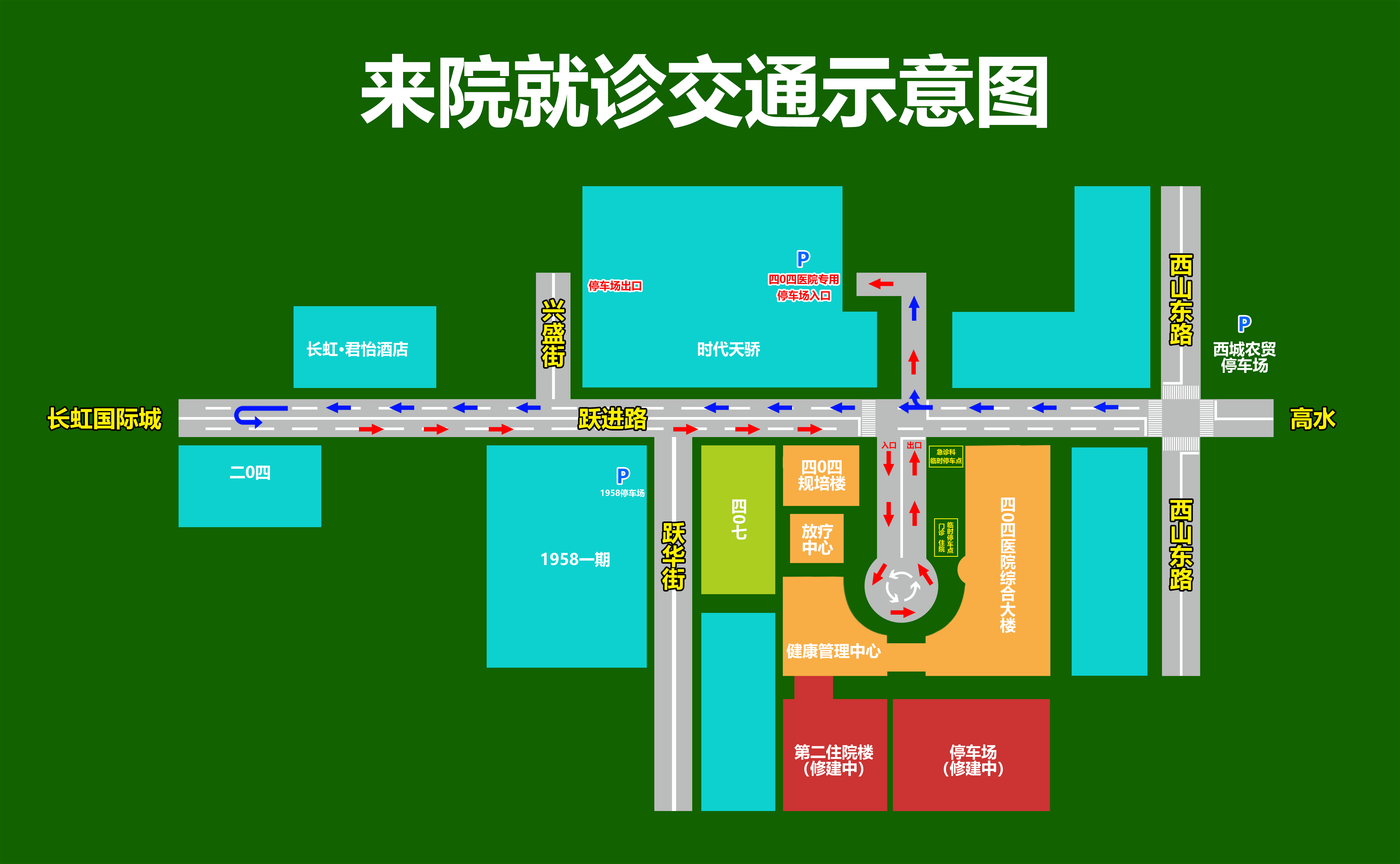 微信图片_20210225172816.png