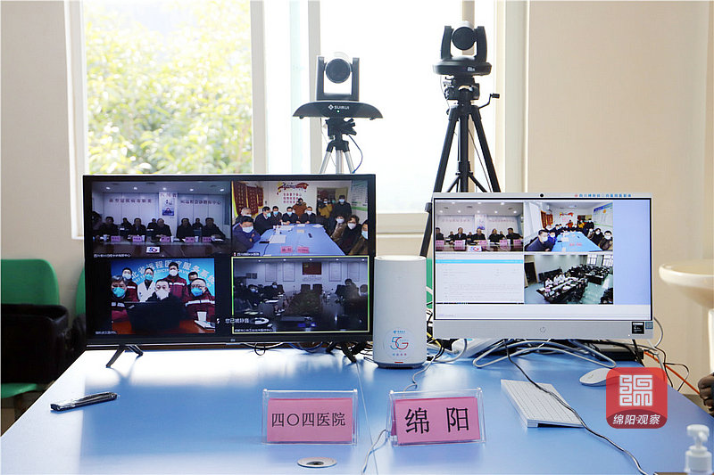 远程会诊(1).jpg