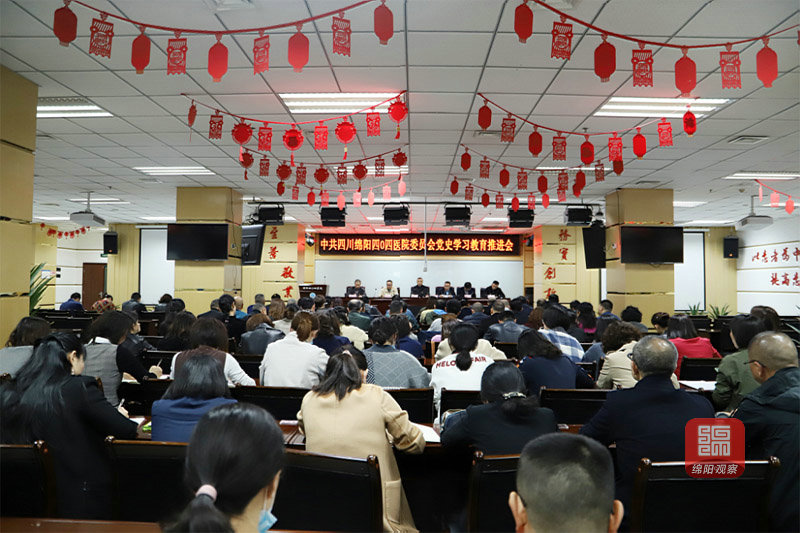 会议现场.jpg