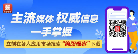 《【星图在线娱乐】四川省大型游乐设施联合应急处置演练在绵举行》