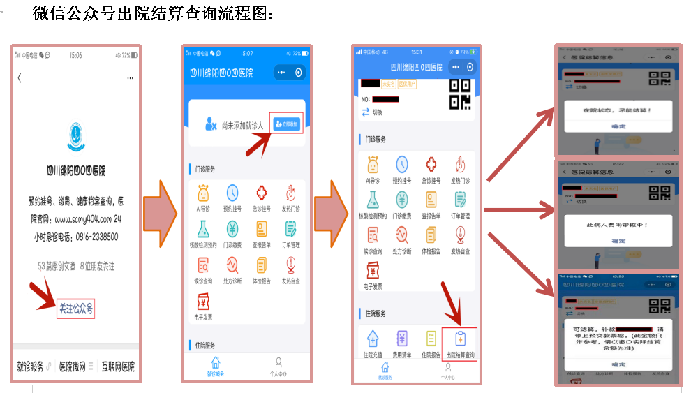 微信图片_20210519082309.png