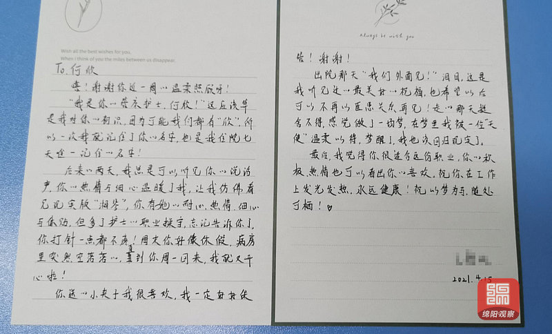 微信图片_20210430170747.jpg