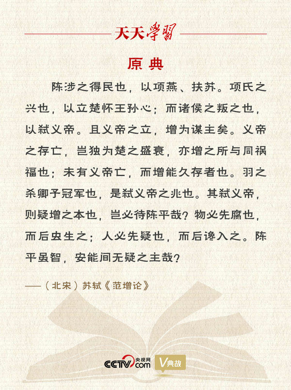 77777888管家婆四肖四码跟77777788888王中王正版:新颖释义、专家解读解释与落实