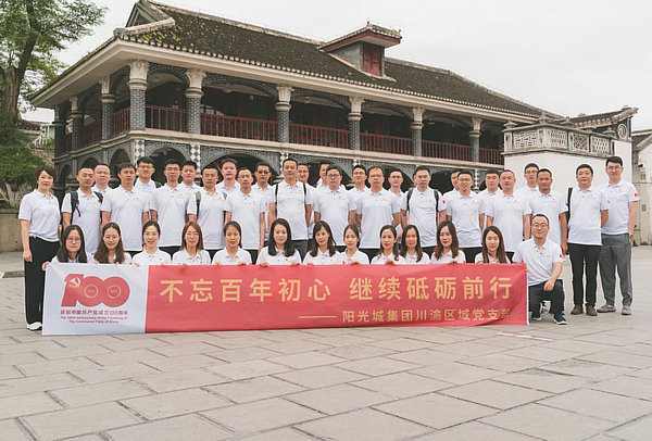 微信图片_20210622095720.jpg