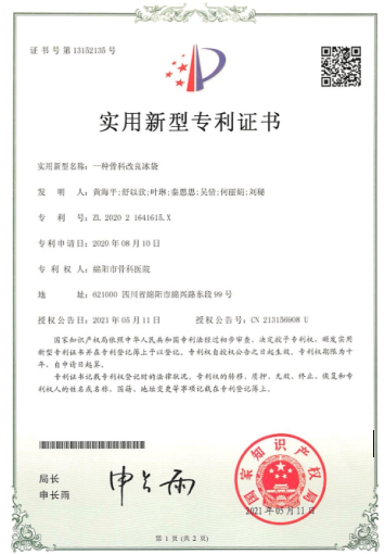 QQ截图20210702155203.png