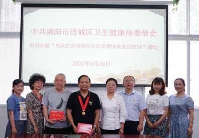 QQ截图20210702161748.png