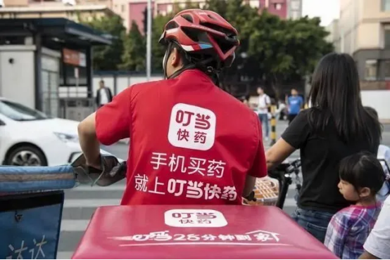 和京东,阿里健康正面刚,叮当快药胜算几何?