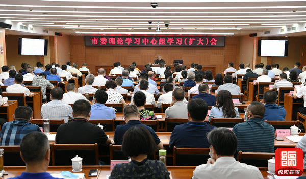 2021年8月23日，市委理论学习中心组学习（扩大）会议   张莉 摄.jpg