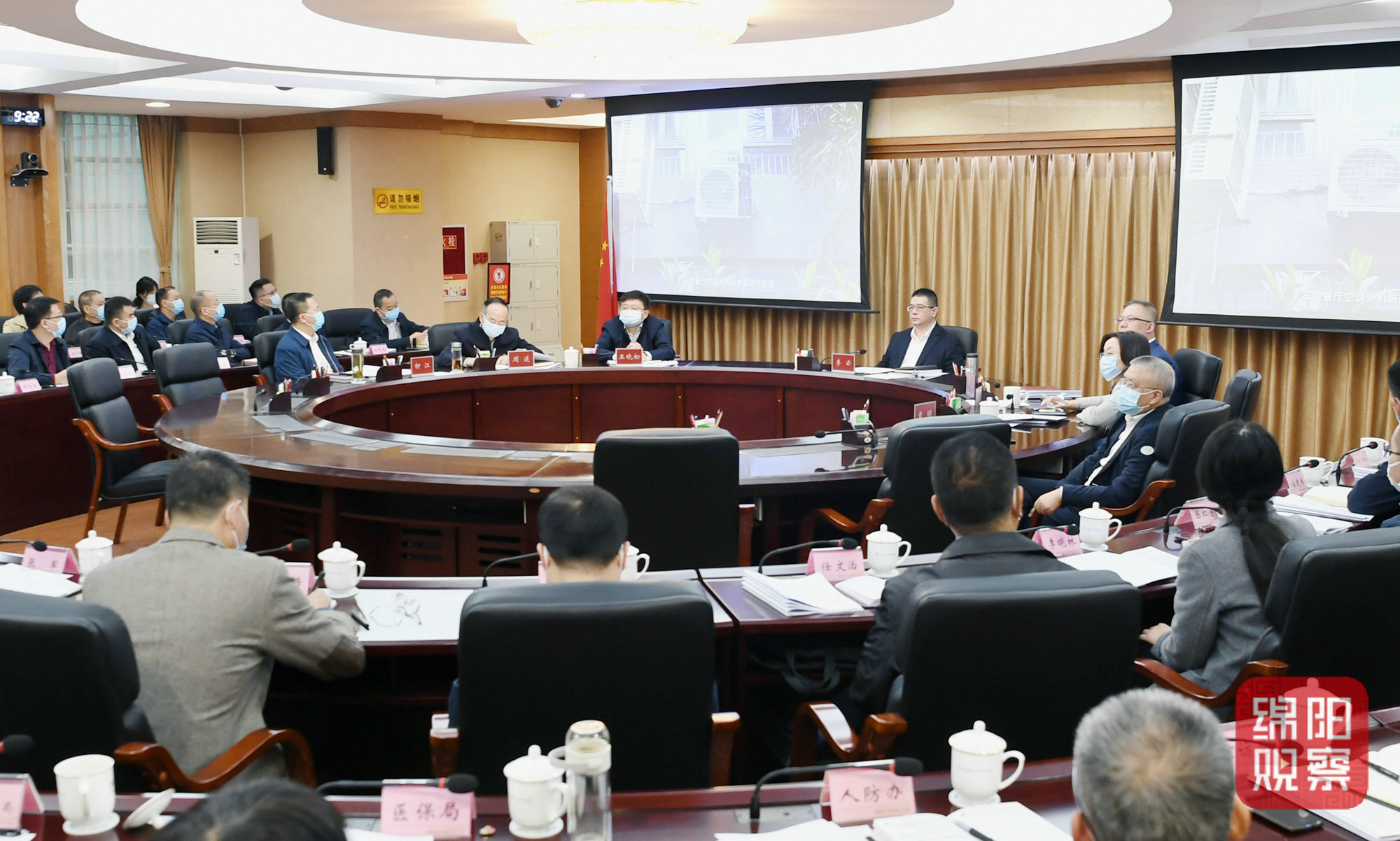 2022年10月13日，李云主持召开2022年第四次市长办公会  张莉 摄.jpg