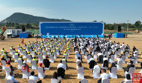 活动现场.jpg