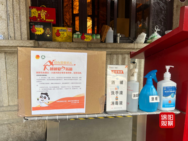 QQ截图20221219123700.jpg