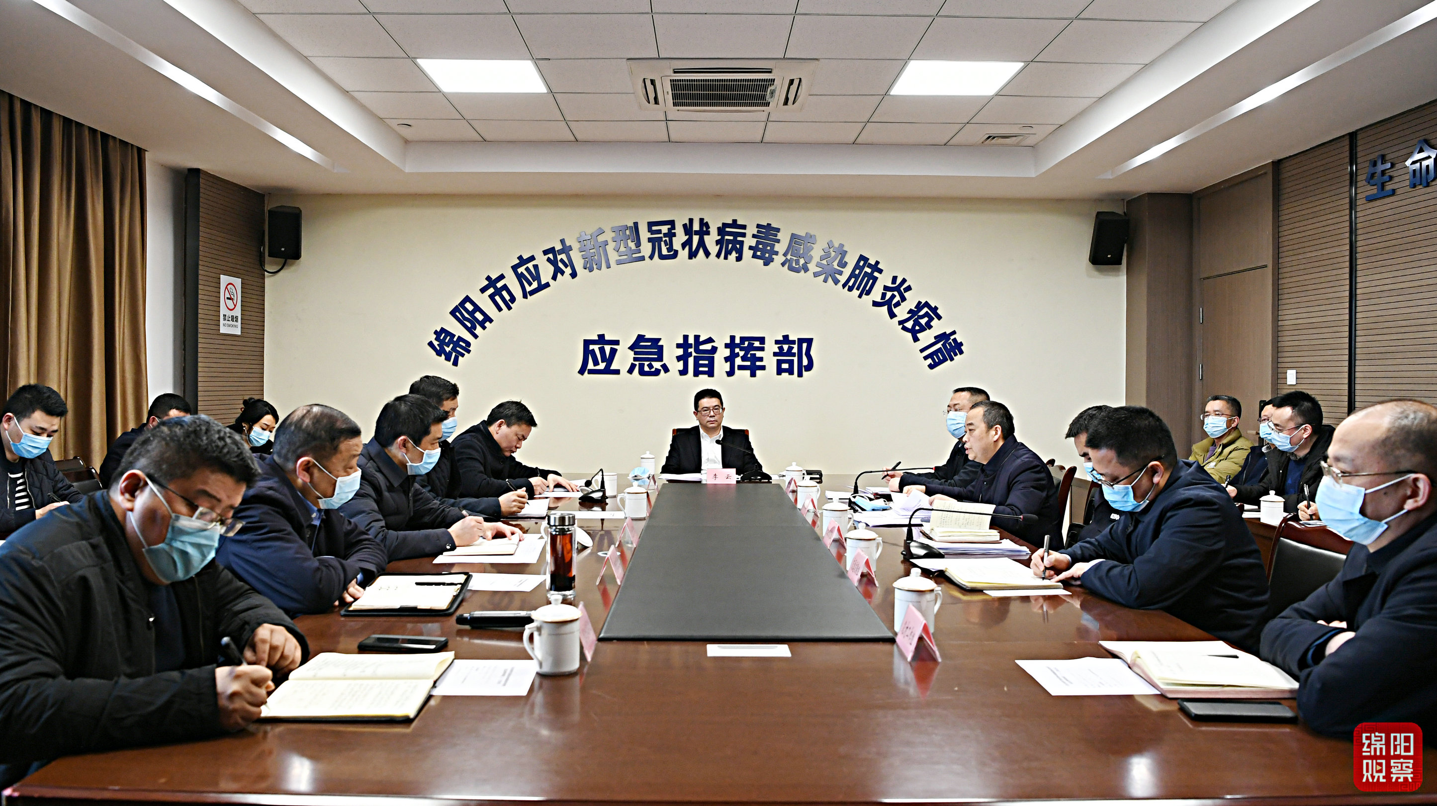 2022年2月24日，市疫情防控应急指挥部第33次会议1  张莉 摄.jpg