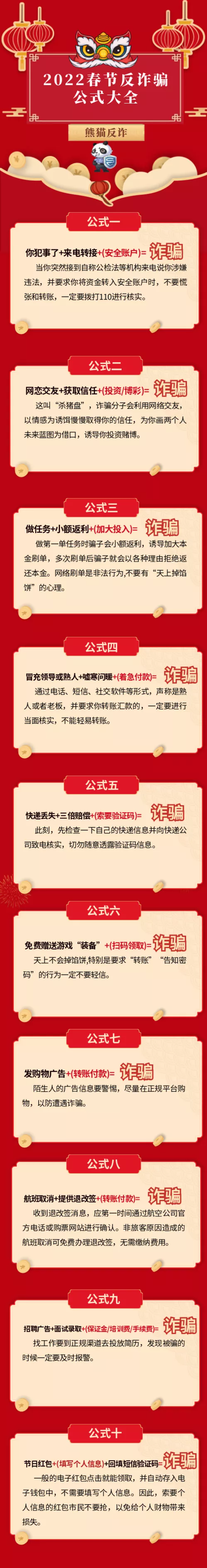 QQ截图20220207145432.png