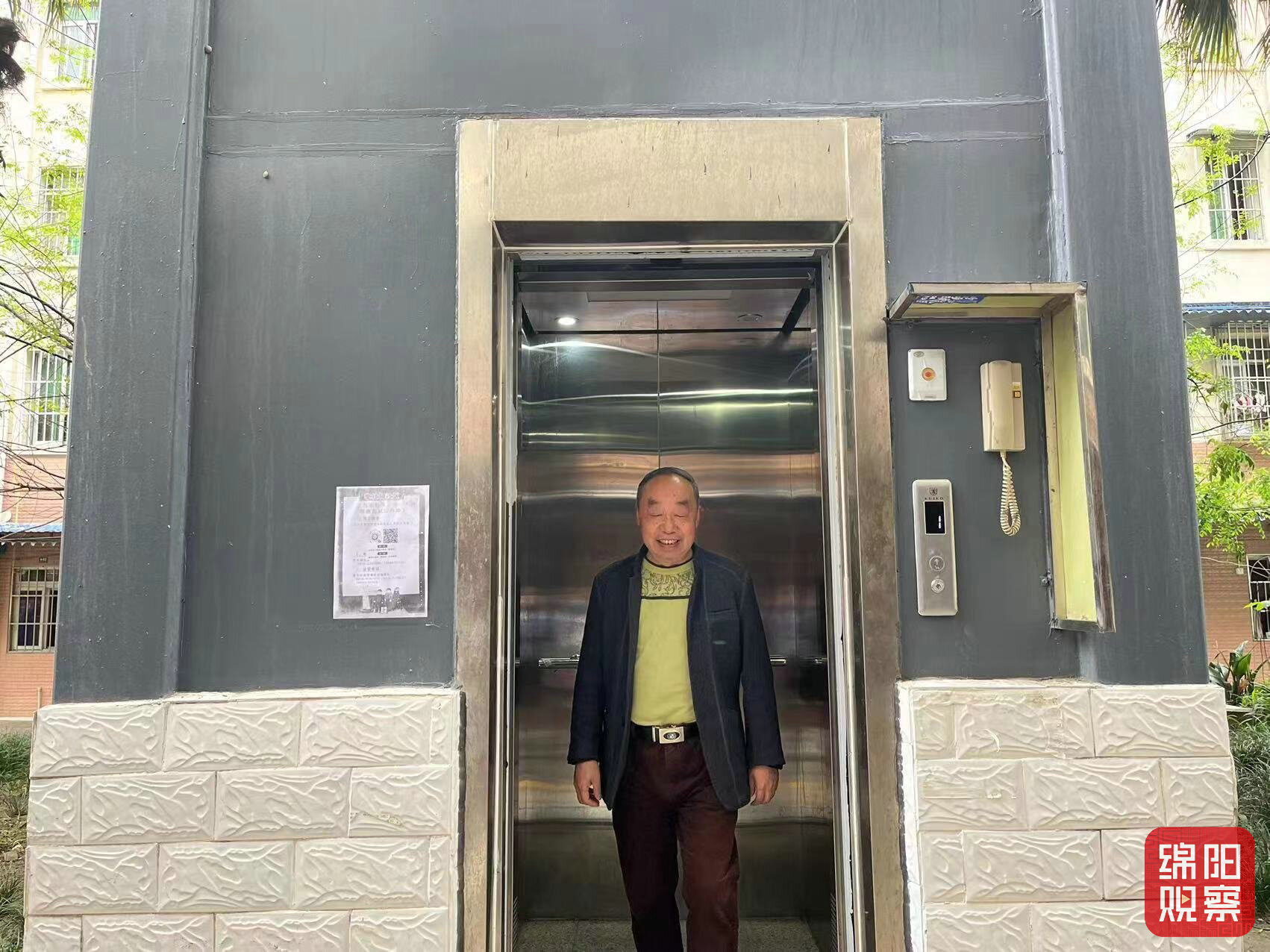 QQ图片20220414143238_proc.jpg