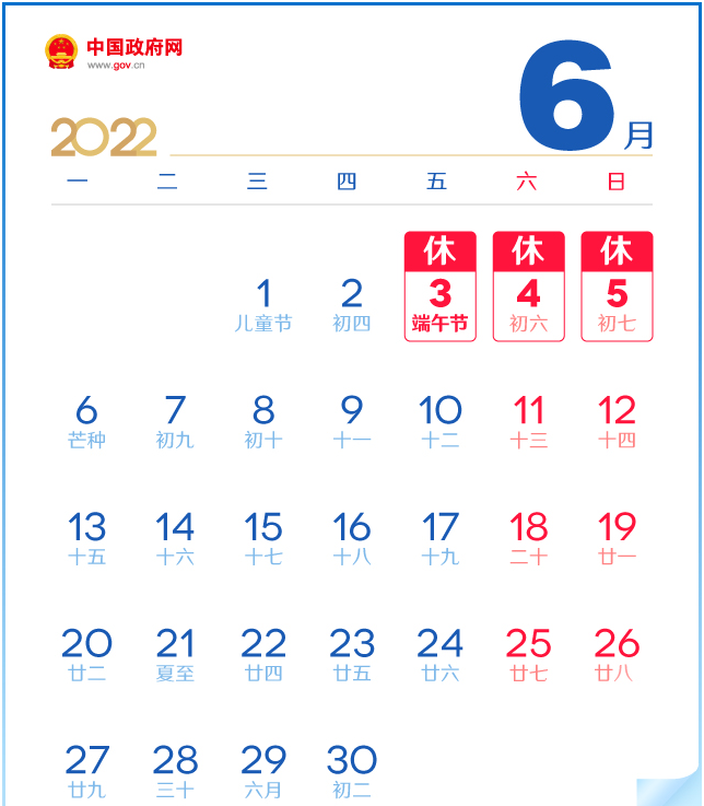 QQ图片20220508095606.png