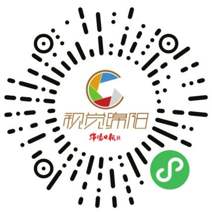 我眼中的新绵阳主题摄影大赛作品选登