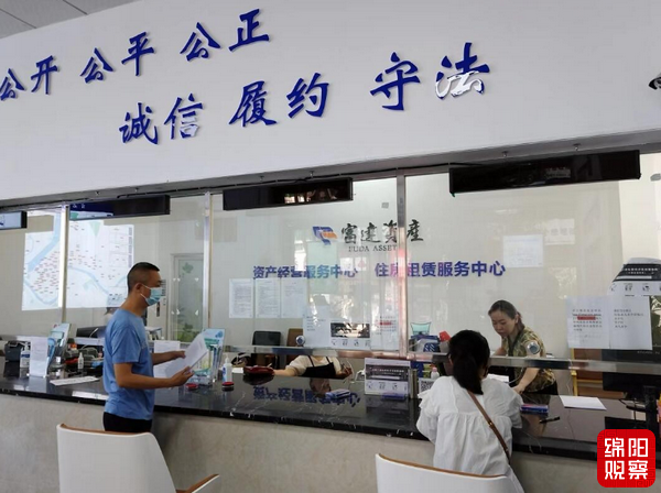 QQ截图20220710202400.png