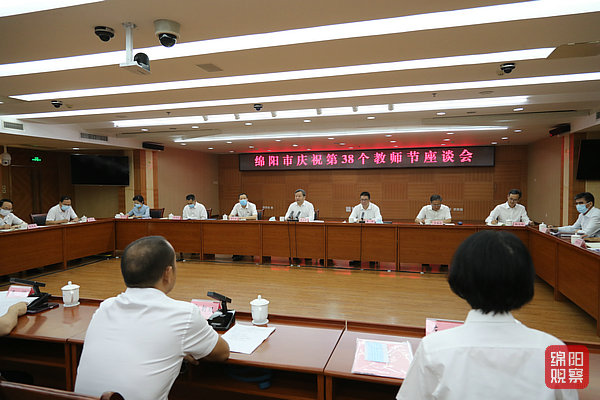 2022年年9月9日 教师座谈会（记者 赖杰  摄）.jpg