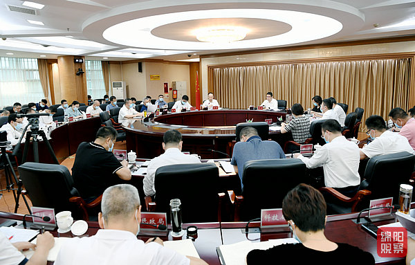 2022年9月9日，市长办公会  张莉 摄.jpg