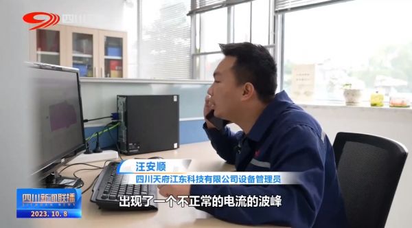 微信截图_20230822155315