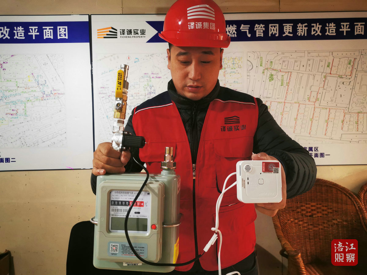 燃气管网集中改造1_1.jpg