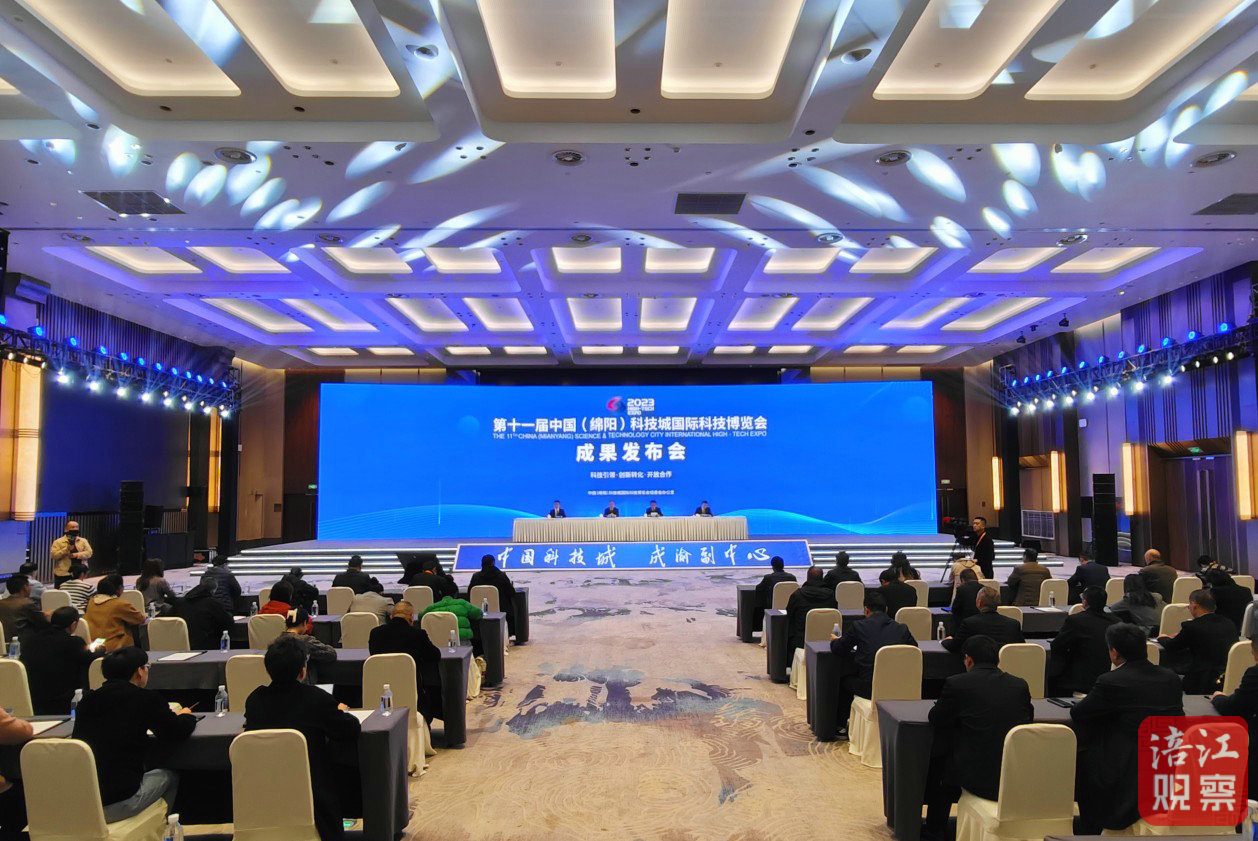 发布会.jpg