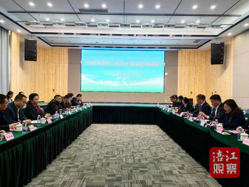 恳谈会1_1.jpg