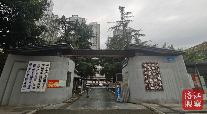 图书馆.jpg