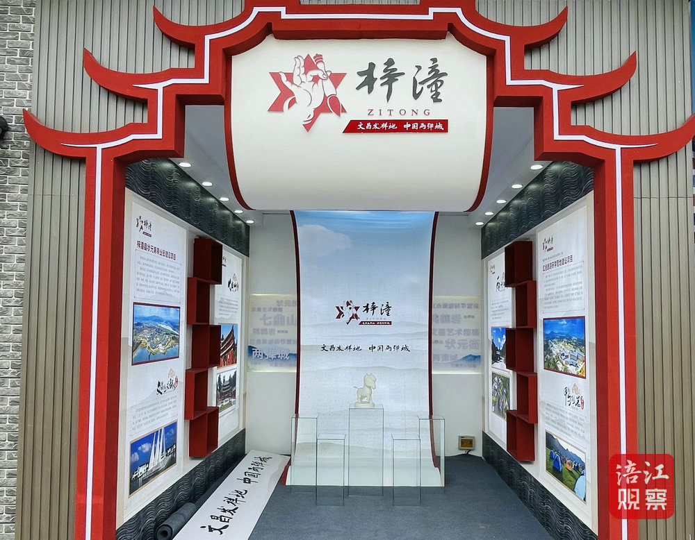 旅发大会7_1.jpeg