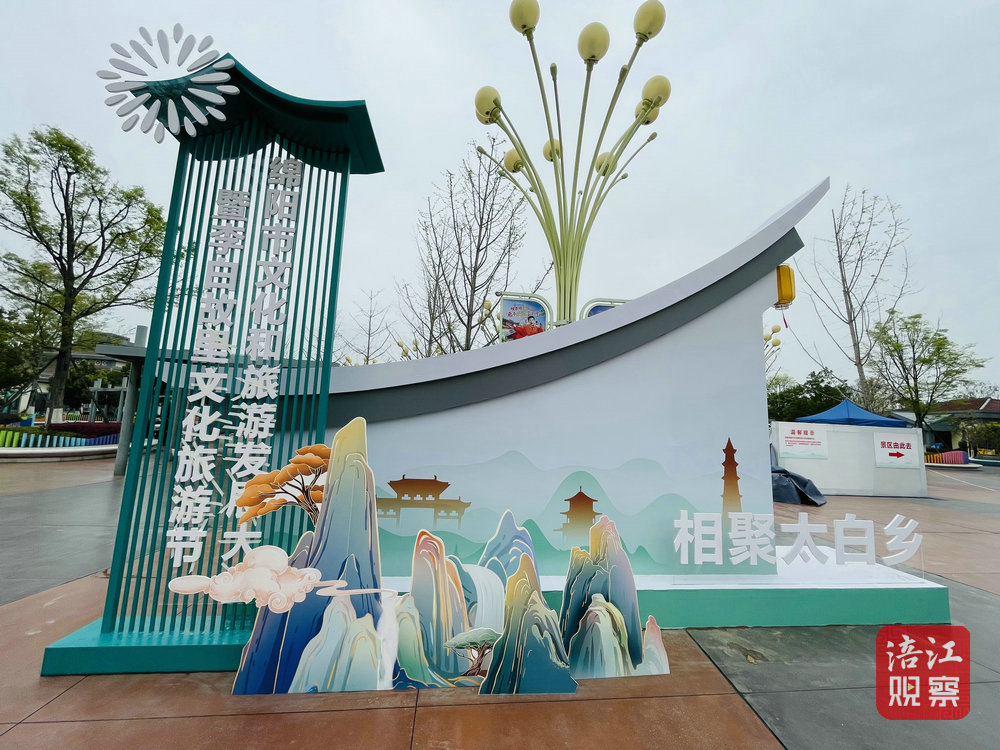 旅发大会3_1.jpeg