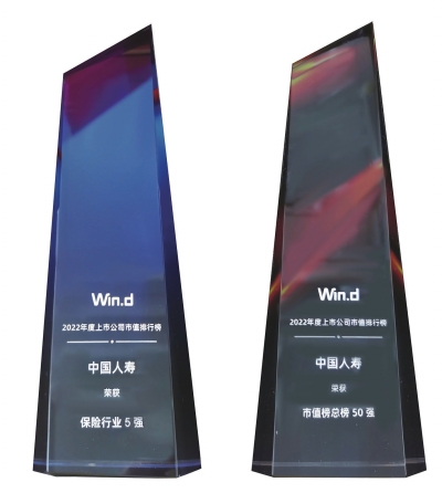 人寿.jpg