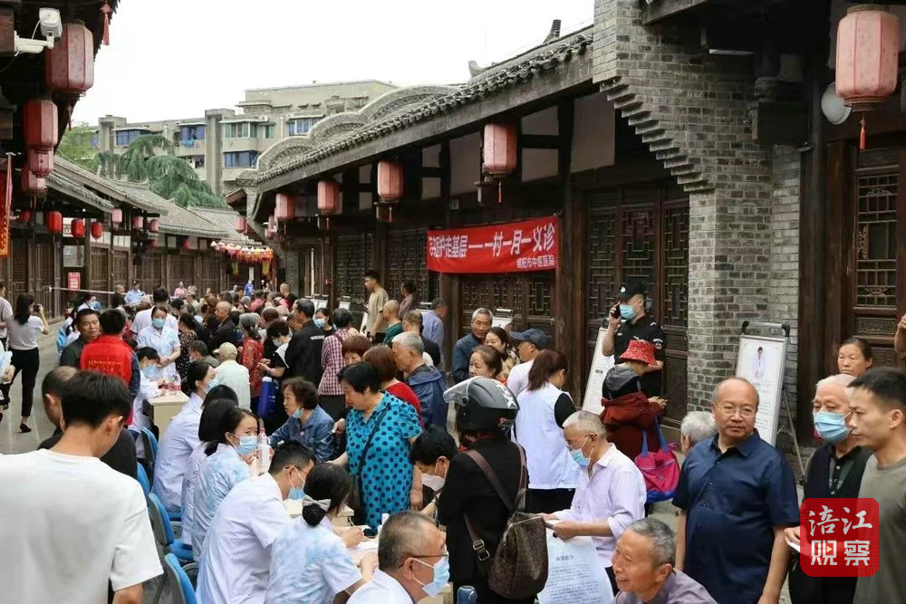 三台义诊_1.jpg