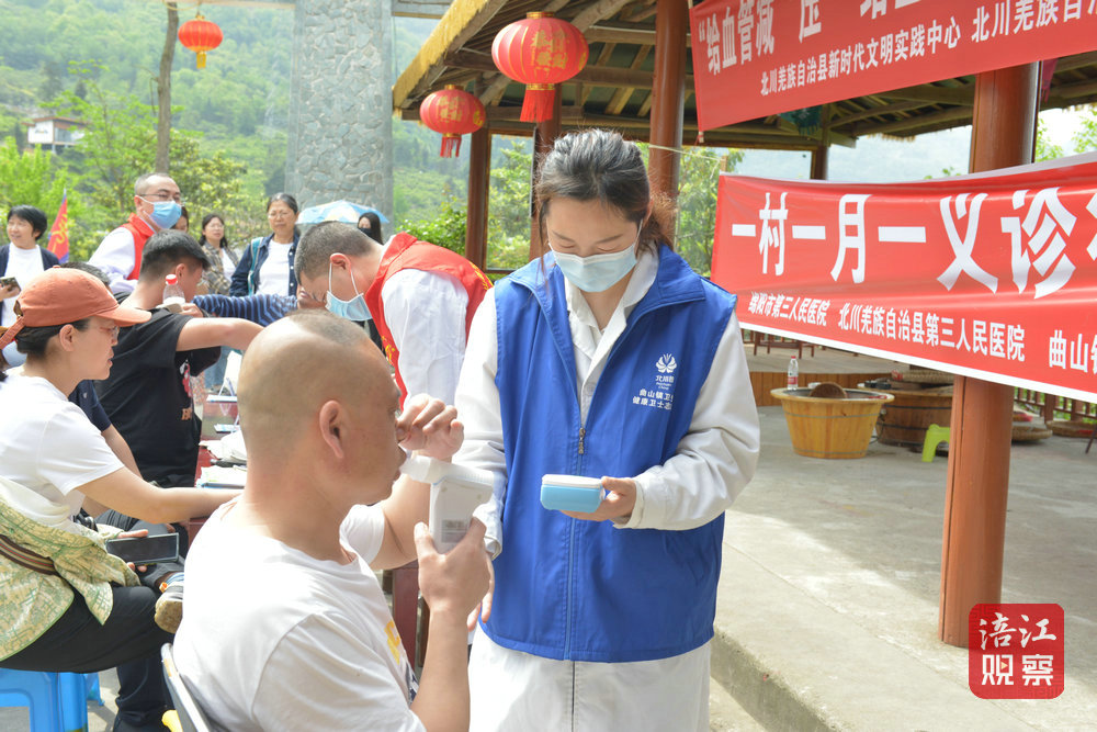 一村一月一义诊1_1.jpg