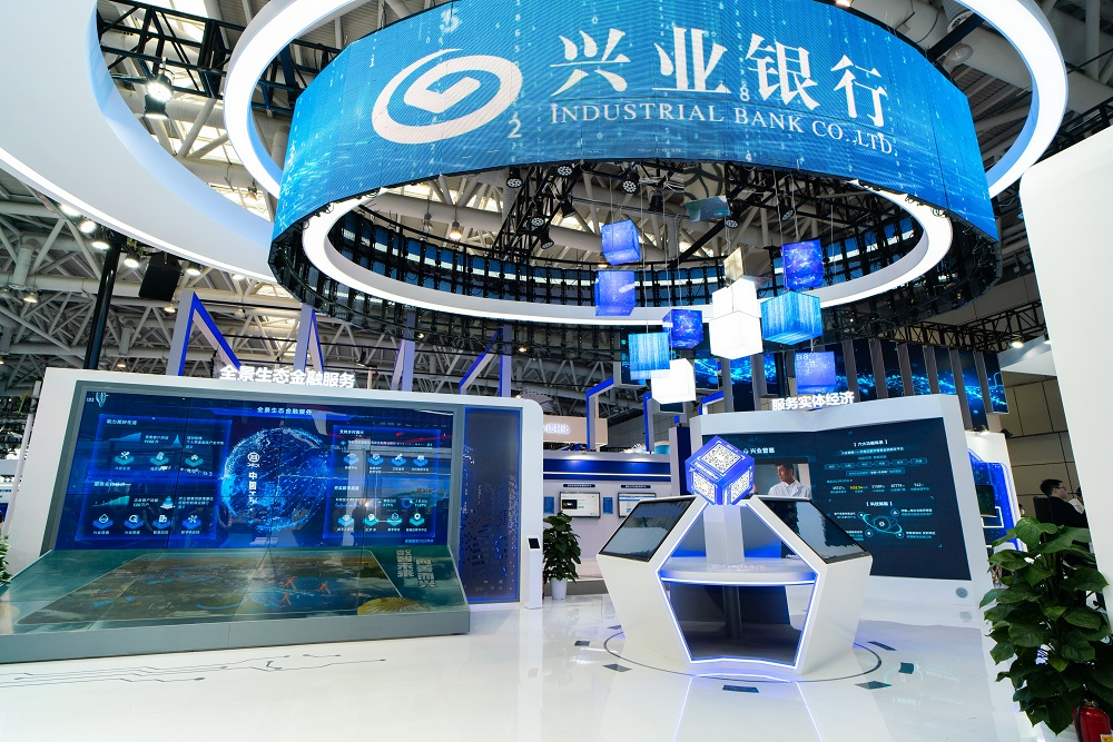 兴业银行1.png