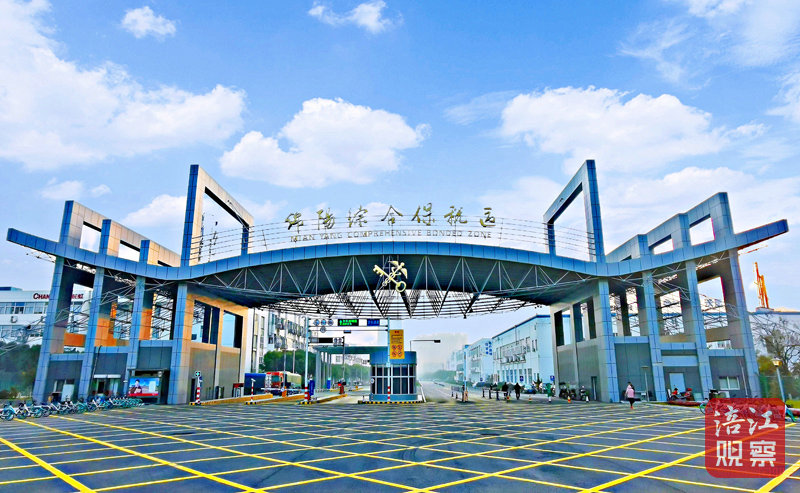 绵阳综合保税区 供图.jpg