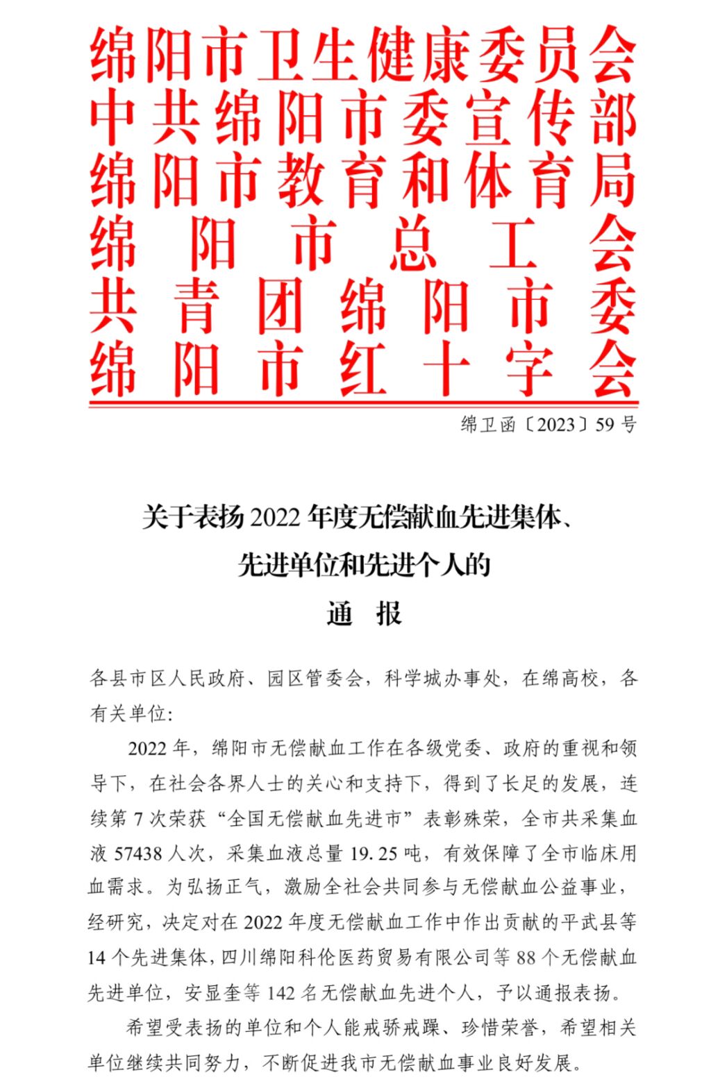 QQ图片20230614180131.jpg