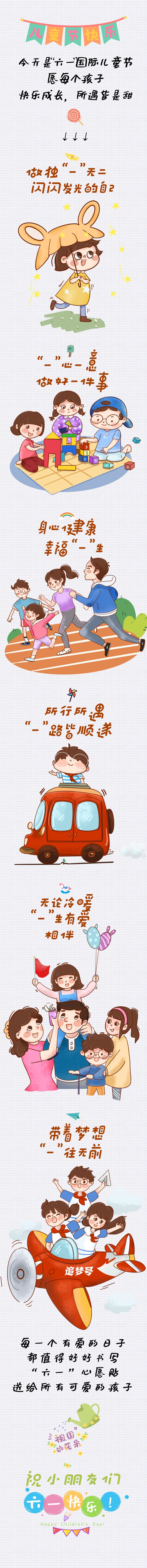 QQ图片20230601075244.jpg