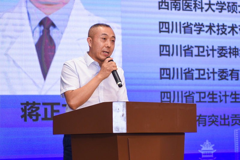 蒋正方.jpg