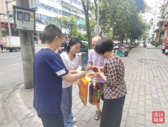 QQ截图20230622113554.jpg