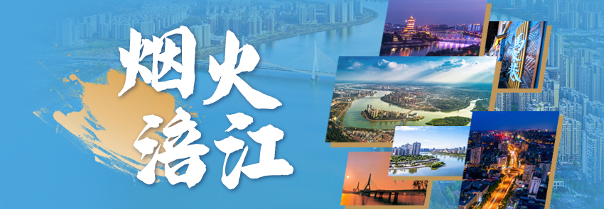 烟火涪江.jpg