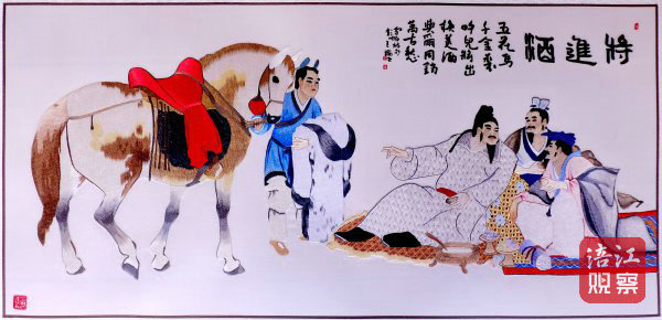 《将进酒》.jpg