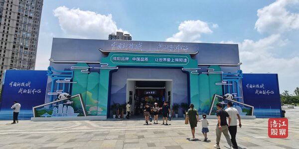QQ图片20230809185338.jpg
