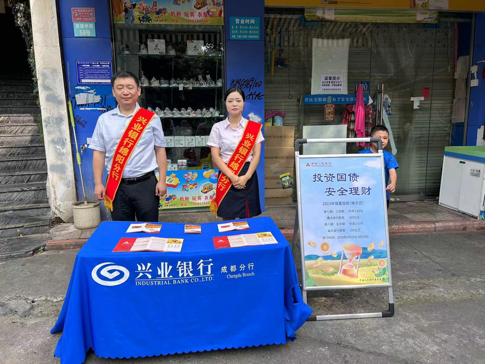 兴业银行1.jpg